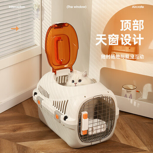 宠物航空箱猫咪外出便携猫包猫箱车载狗猫笼防应激小中型犬携带箱 带天窗款(挂碗+隔尿板) 犬猫通用