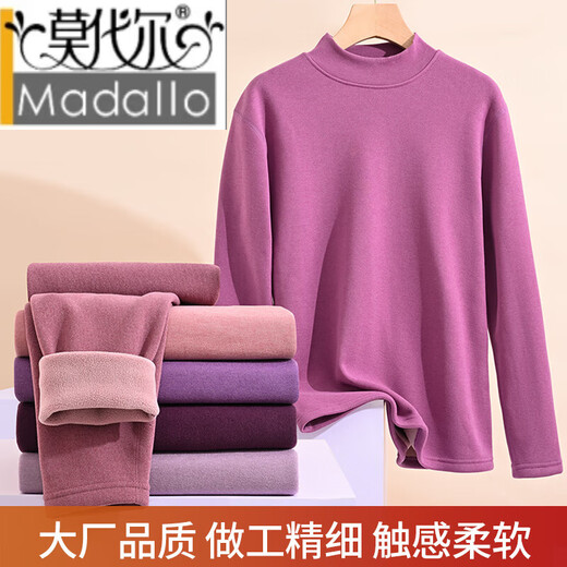Modal Mother Mother Worwear para mujeres con una base de cuello de mediana calefacción de terciopelo para la ropa de mediana edad y ancianos en espesas de la ropa de otoño y los pantalones de otoño para el invierno 6628 Cuello redondo oscuro + 6628 cuero rojo redondo L [sugerido 90-105 Jin [Jin iguala 0.5 kg]]]