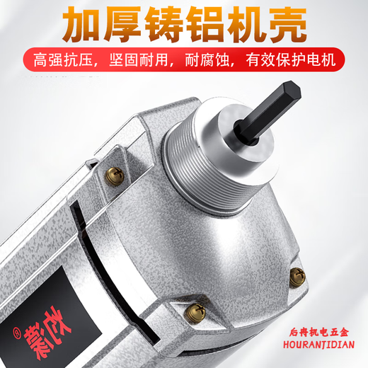 Zhuofeng portable concrete vibrator vibrator small cement vibrator vibration 3880W50 type 1 meter rod