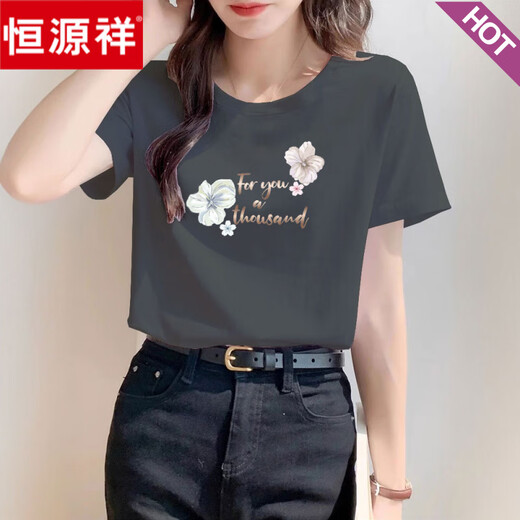 Hengyuanxiang Straight Schulter reines Baumwollrosa T-Shirt für Frauen, kurze Ärmel, locker und modisch und vielseitig Sommer 2025 Neuer oberer Trend 6296 Creme Apricot kurzärmelig L (Empfohlen 105-120 Jin [Jin Equales 0,5 kg]))