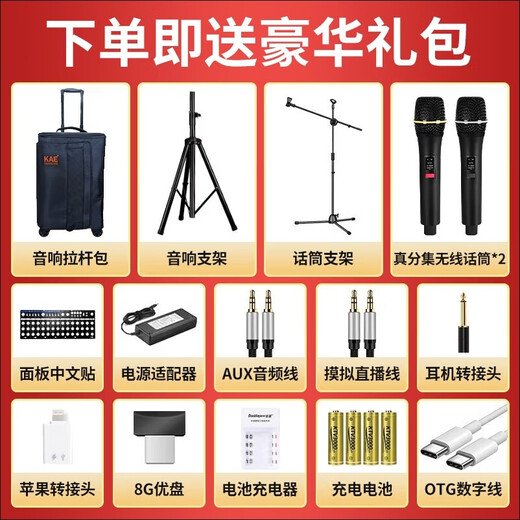 KAEK8 outdoor performance audio high-power musical instrument playing and singing live broadcast internal recording professional karaoke electric guitar blowpipe speaker K8 black deluxe version (500w)