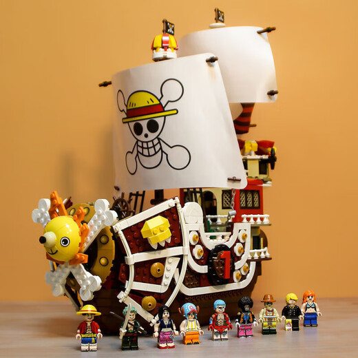 乐高(LEGO)兼容积木海贼王万里阳光号桑尼黄金梅丽号海贼船男孩玩具生日礼物 梅丽号[1047颗粒]