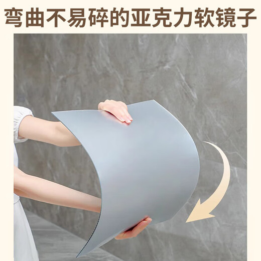全品屋 镜子贴墙全身镜穿衣镜子全身亚克力镜子软镜子试衣镜自粘150*40
