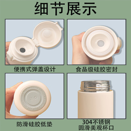 承琉时空中的绘旅人联名保温杯艾因罗夏叶瑄路辰司岚周边女学生水杯子 豌豆杯450ml SF3882艾因