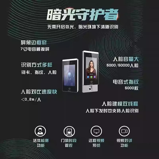 海康威视海康人脸识别门禁一体机刷卡指纹密码考勤打卡DS-K1T671BM/BMF 套餐：单门无框电插锁