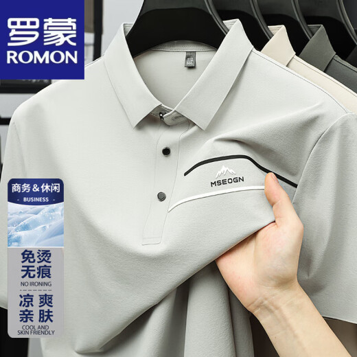 
ROMON skin-friendly ice silk short-sleeved T-shirt for men casual cool top 2025 summer thin lapel half-sleeved Polo shirt for men XD/6627 khaki L 175 [Suggested 140-155 Jin [Jin equals 0.5 kg]]