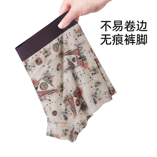 
CabraKalani men's underwear for men's modal markless antibacterial ice silk four corner flat corners for men's sports large-size men's trousers and shorts A brand counter 3D digital traceless modal 4 pieces XL (recommended 110-135 Jin [Jin equals 0.5 kg])