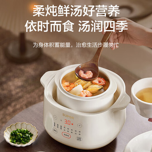 SUPOR Electric Stew Pot Household 1.5L Small Capacity Electric Stew Pot for Soup Cup Special Electric Pot for Soup White Porcelain Liner Waterproof Stew Pot Fully Automatic Ceramic Electric Stew Pot for Soup Pot Slow Fire and Waterproof Stew 1.5L