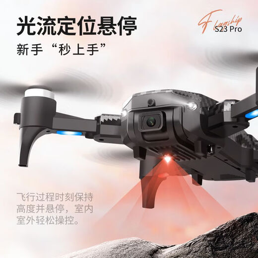 大疆精灵drone新款无人机航拍四轴飞行器遥控飞机儿童玩具8k高清 无刷顶配*碳钎维-金【电调双镜头】光流避障 单电版*标准配置