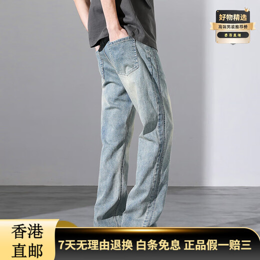 Bsoundale Luxury Retro Jeans Micro-Flare Fashion Fashion Casual Cashilers 2024 Spring, verano y otoño Fino High Galth Y9901 Azules Nostálgicos S Peso 80-99Jin [Jin equivale a 0.5 kg]