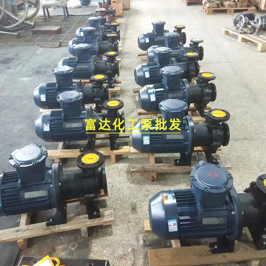 Bomba de accionamiento magnético de huilide CQ CQ Acero inoxidable 304 ácido y alcali resistencia a la corrosión Bomba de circulación resistente a alta temperatura 316 Bomba química a prueba de explosión 20CQ-12,370 W Interfaz directa de enchufe