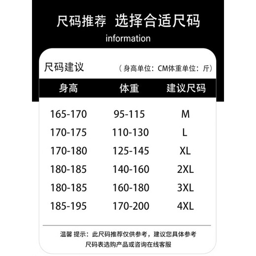 MFRO新中式国风套装男款夏季冰丝短袖t恤男士短裤搭配一套休闲运动服 6630白色套装 M 约95-115斤可穿