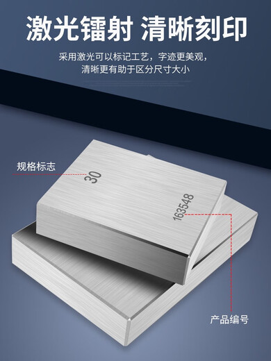 精密量块高速钢公制块规3883块10级千分尺检测标准量块套装 32件-1级
