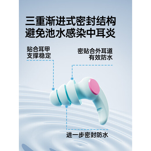 Children's earplugs for swimming, special waterproof and anti-ear water intrusion artifact, children's bath nose clip silicone, lotus seed white, nose clip + earplugs + small flower swimming cap