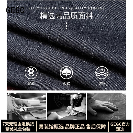 GEGC男装品牌休闲男2025夏季新款男士西裤子条纹直筒弹力西装裤 9902-条纹灰色-夏季薄款 29 二尺二