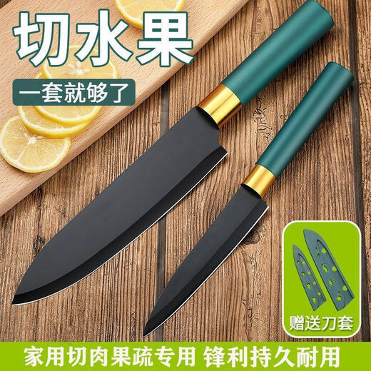 Kitchen knife for household watermelon cutting, fruit knife, cutting board knife set, commercial long knife for cutting melons and fruits, paring knife, high-grade anti-rust technology, fruit knife