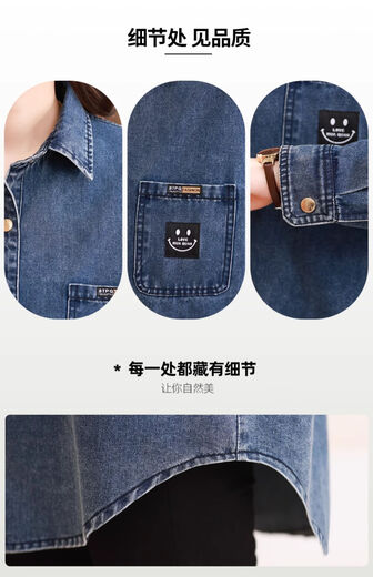 AEMAPE CASA DE MEDIA CASA DE MEDIMA CASA PARA MUJER 2025 Spring y otoño Nuevo estilo europeo de moda y popular camisa de capas de alta gama Top Blue M es aproximadamente 115 Jin [Jin equivale a 0.5 kg]
