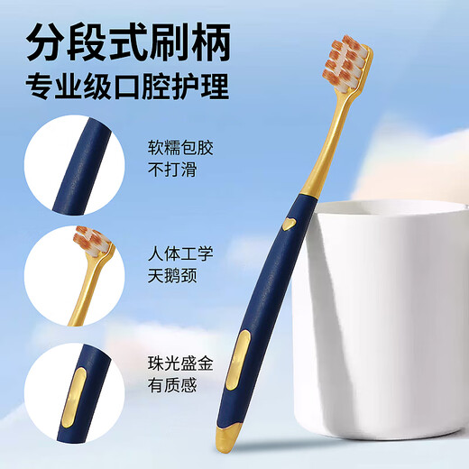 SOAO wide head soft hair adult travel toothbrush soft silk light brush Sam's same family suit for men and women