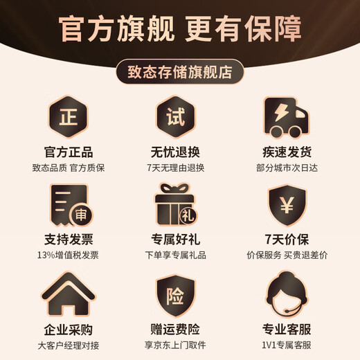 Zhidai TiPlus7100 disque SSD haute vitesse Yangtze River Storage original particule SSD M.2 interface PCIe4.0 ordinateur portable ordinateur de bureau disque SSD AI accessoires informatiques 2 To TiPlus7100