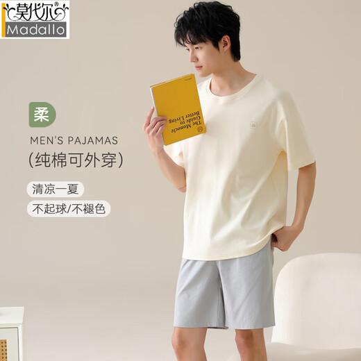 
Modal men's short-sleeved pajamas men's summer summer large-size boys' home clothes pure cotton suit for outside wear 2025 new model 13601 L