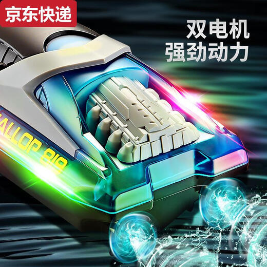 ZKHE高速遥控快艇电动船玩具可下水大游艇男孩儿童水上轮船无线船模型 升级款炫彩绿翻船复位+低电提示+ 一块电池约60分钟左右