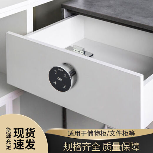 
Smart electronic password lock gym cabinet card lock office drawer letter box file wardrobe furniture cabinet door lock Ote card lock 13822 alloy