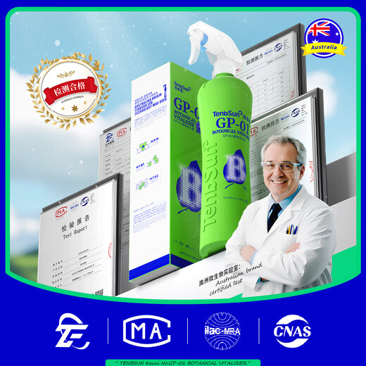 Tang Benchen Lvqing PhytoActivin to Save Yellow Leaves from Falling Leaves, Potassium Fulvic Acid, Money Tree Flower Nutrient Solution, Foliar Fertilizer, 2 bottles, 20% off for the second discount