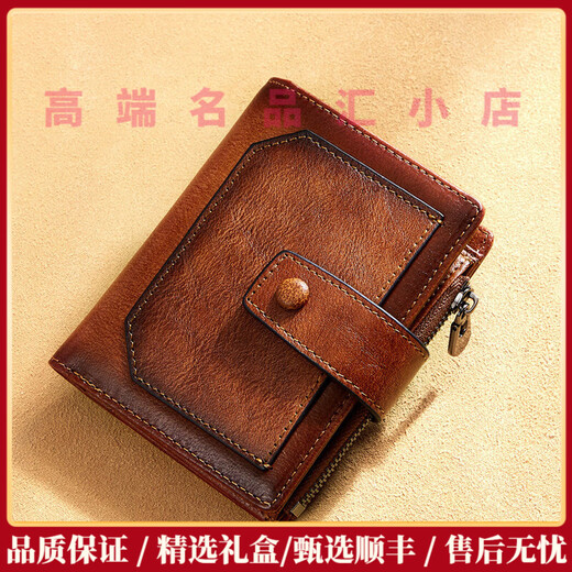 Reessyplds leichte Luxusmarke Herren Brieftasche Männer echtes Leder Reißverschluss Kurzer Retro -Kuhlatten -Brieftasche Reißverschluss Multiple Kartenkartenbeutel Gelbbraun