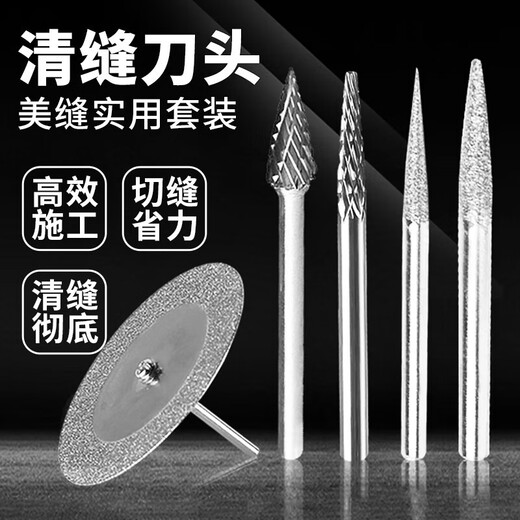 Minxi emery cutting disc seam clearing disc electric grinding mini small slicing seam clearing cone drill bit beautiful seam ceramic tile floor tiles 35 mm 10 pieces + 2 rods