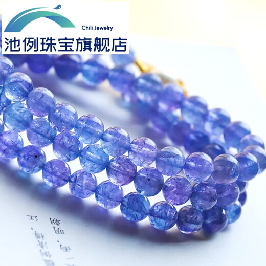 Pool case collection material, old mineral material, glass body, tanzanite, old gold design, multi-circle bracelet, high-end design, one picture, one item, what you see is what you get