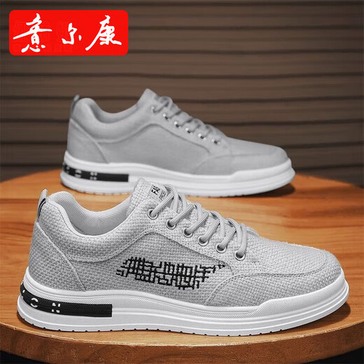 Yierkang men's shoes 2025 summer new breathable and odor-proof canvas shoes lightweight and versatile men's thick-soled casual sports trendy shoes CF9906 khaki [upgraded version] 39