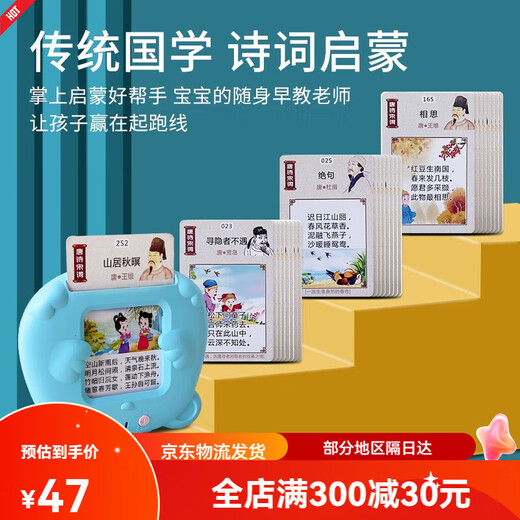 Xinbosi Tarjeta de educación temprana Insertar Tarjeta Insertar Tarjeta Insertar Tarjeta Insertar Tarjeta Insertar máquina de educación temprana Máquina de aprendizaje de alfabetización bilingüe de China e Ingles