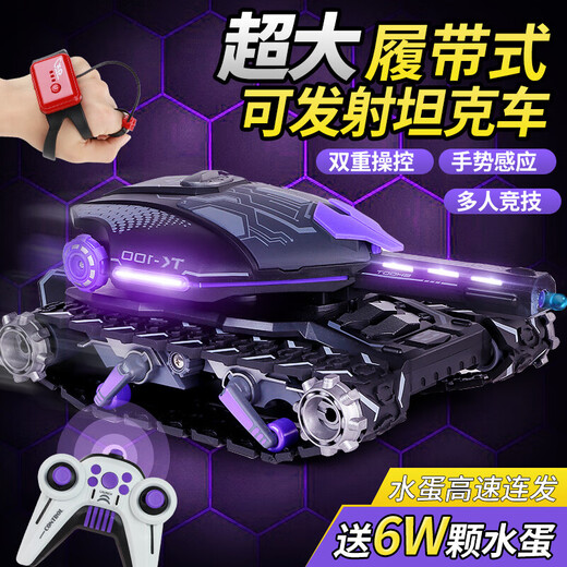 赟娅超大号遥控坦克车可发射水弹仿真电动越野车玩具男孩儿童节礼物 墨绿色双控坦克车【配6万水弹】 61六一儿童节礼物男孩