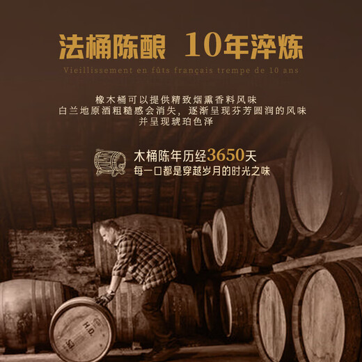 歌雅伦酒庄法国 XO白兰地 40度 700ml单瓶装 原酒进口洋酒宴请商务纯饮百搭