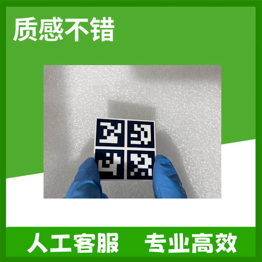 Pupan aruco code calibration board checkerboard calibration board charuco code glass alumina ceramic dots 500*500mm