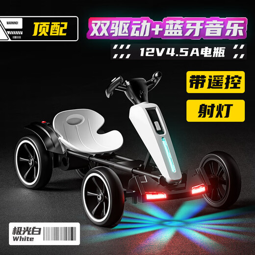 Shantou Lincun Kart 6-12 years old, rechargeable children's electric car, four-wheeled car, can sit on a human male and female baby remote control toy, top model, Aurora White, dual drive + Bluetooth music +
