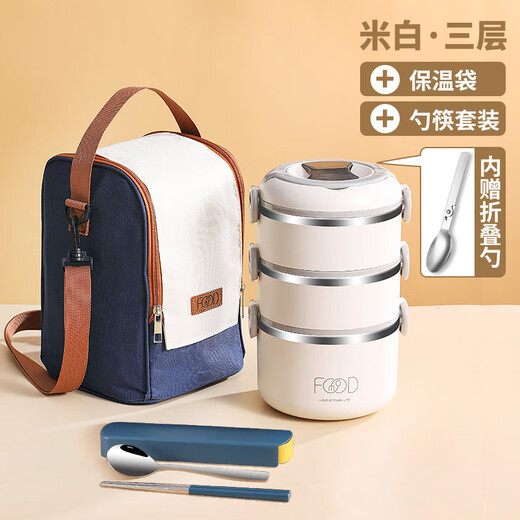 304 Edelstahl-Lunchbox für Haushaltsbüro-Arbeiter Bento Box Kleine tragbare Lunchbox Japanische Eimer Reis 304 Antibakterielles Mini-Modell [Beautiful] Dreischicht 15912