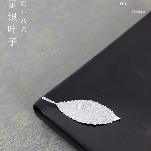 999 pure silver silver leaf jewelry accessories tea pet sterling silver leaf tea making artifact edible grade sterilization 999 pure silver like a fish to get mercury leaf