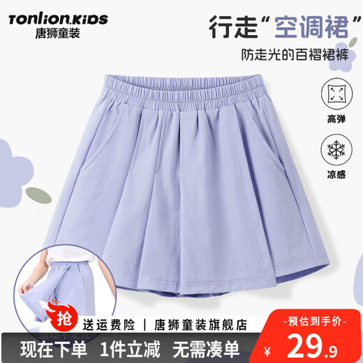 Tang Shi Child's's Clothing Girls Shorts 2025 Nouveau pantalon de jupe de sport d'extérieur pour enfants de grands enfants pantalons de soie glaciaire mince [pantalon de crème solaire sans exercice exposé] Purple 110 [poids recommandé 30-37 Jin [Jin égal à 0,5 kg]]