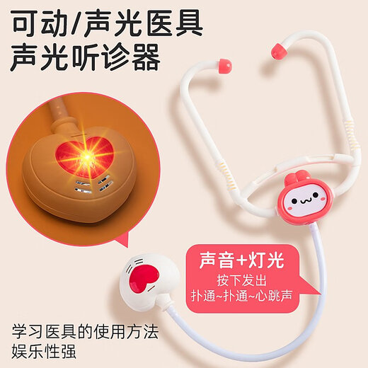 儿童过家家小医生玩具套装男女孩护士扮演看病听诊器箱3到6岁 基础蓝医生玩具40件套送娃娃+床