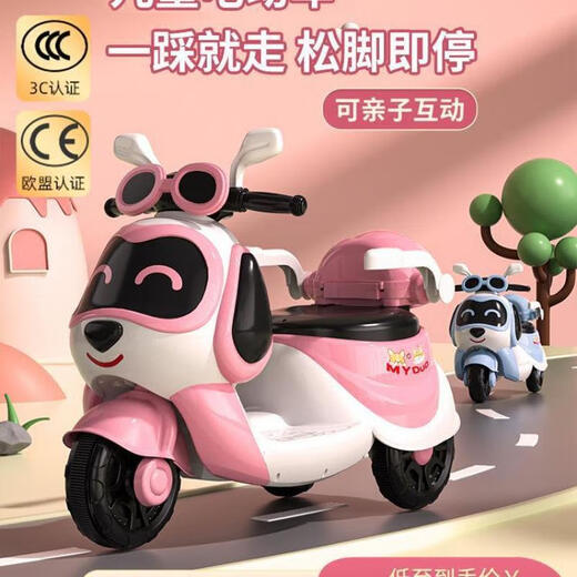 Goodbaby children's new electric car motorcycle tricycle for boys and girls enlarged battery stroller charging remote control toy car ordinary pink small battery small motor without rear frame