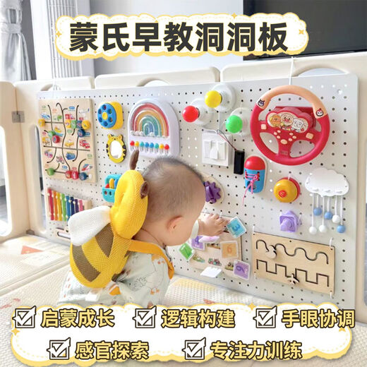 Yuke baby puzzle baby busy board set fence children's Montessori early education puzzle toys to relieve boredom gift hole board Focusing enlightenment 6 piece combination set