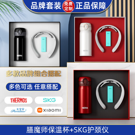 Thermosanthemum Physician's Day gift souvenir business gift thermos high-end company custom logo for customers and employees practical Toxicum + Paradise umbrella Contact customer service, note color