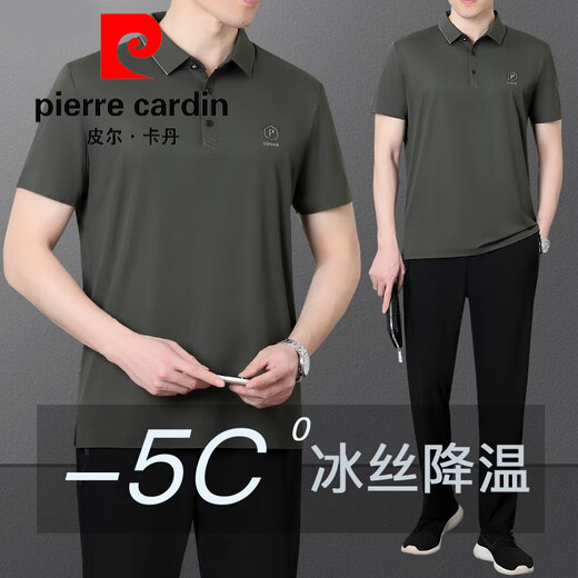 Pierre cardin (pierre cardin) middle-aged men's dad summer suit ice silk short-sleeved T-shirt middle-aged men's casual sportswear men's summer 3527 Haqing [short sleeves + trousers] L _(-120Jin [Jin equals about 0.5 kg])