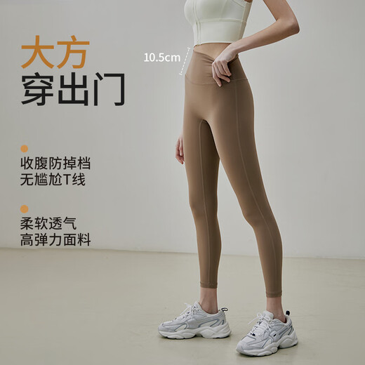 GIGT Xpress Pants Naked Feeling Yoga Pants Women's High Waist Hip Lifting Shark Pants Pilates Sports Fitness Wear for Women Xpress Pants - Dark Brown (Nude Feeling Upgrade) S _ Recommended 90-115 Jin Jin is equal to 0.5 kg
