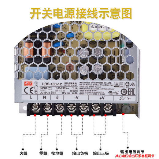 Сводка питания LRS 220 в DC 24V12V5V48V Трансформатор 50/100/150/350 Вт LRS3524 24V 15A