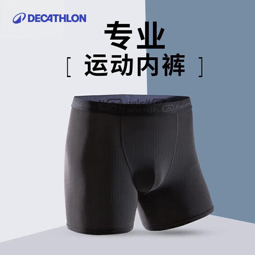 Deklon atmungsaktivem schneller trockener Herren -Boxer Unterwäsche Kalenji Dry Boxer2508866 Schwarz 2xl
