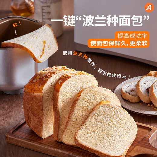 North American appliance household multi-functional fully automatic toaster kneading dough fermentation baking toast sandwich breakfast machine cloud bread machine AB-T3
