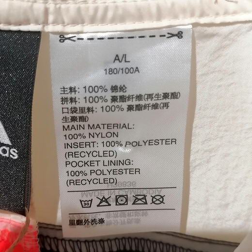 阿迪达斯 （adidas）外套男装夏季新款运动服梭织透气皮肤衣连帽上衣夹克H39836 H39836米色 M