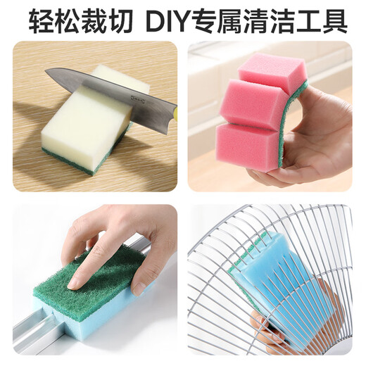 Meiya sponge scouring pad, double-sided grease removal rag, kitchen dishwashing sponge, absorbent cleaning rag, 5 pieces